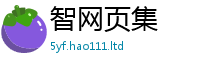 2025最新免费资料大全和2024雷锋心水网论坛大众网